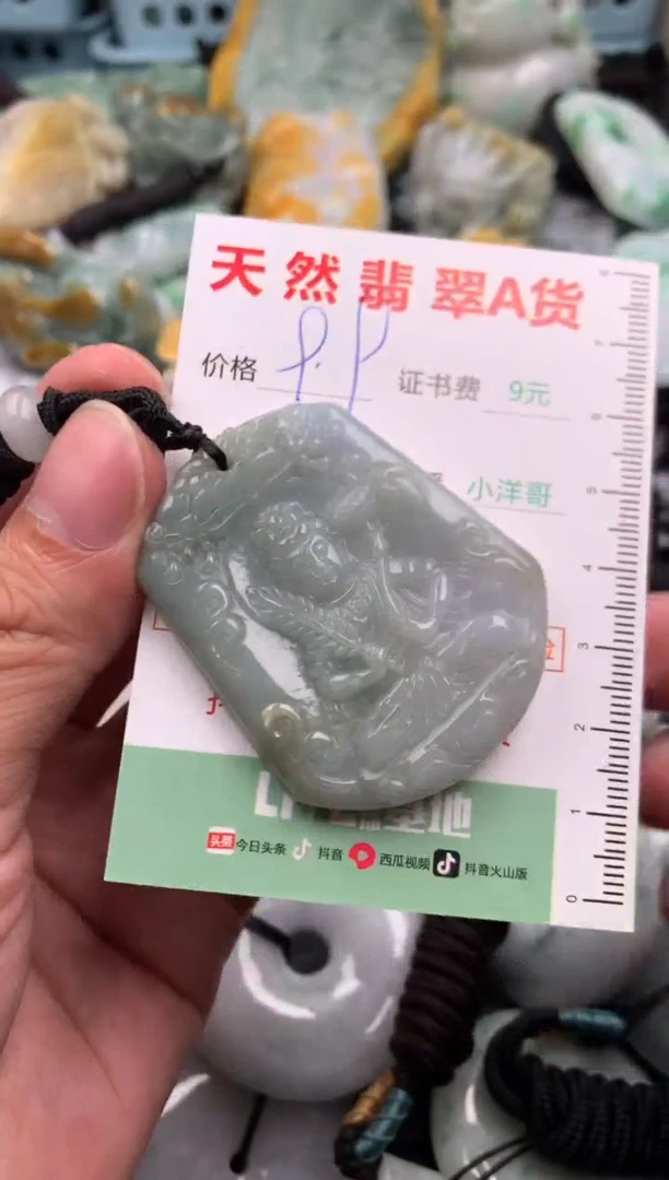 翡翠未镶嵌吊坠(不含链)1