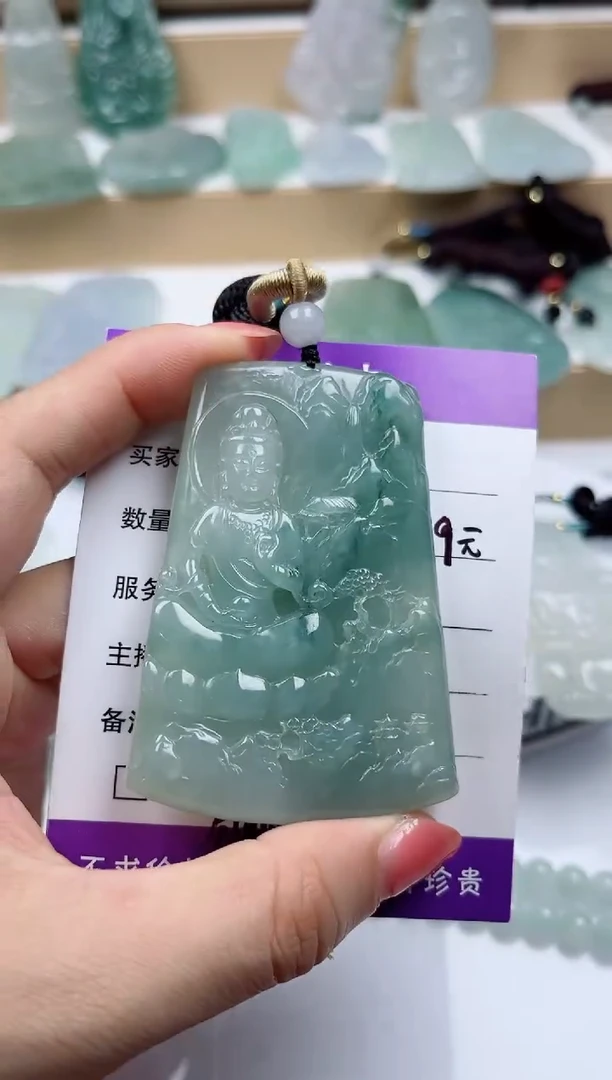 颈饰未镶嵌翡翠
