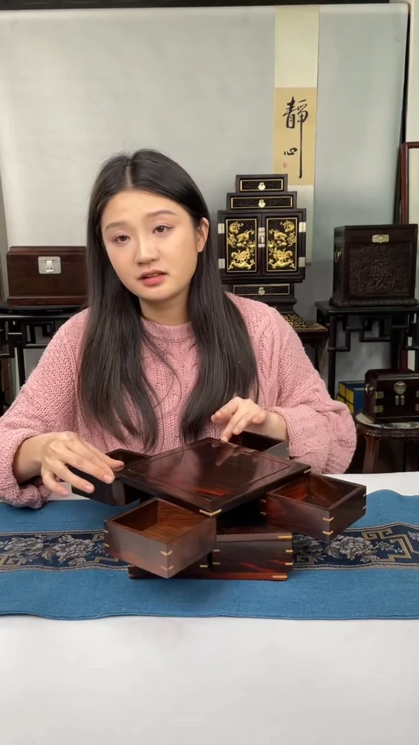 红酸枝木类端景台若****心机关盒