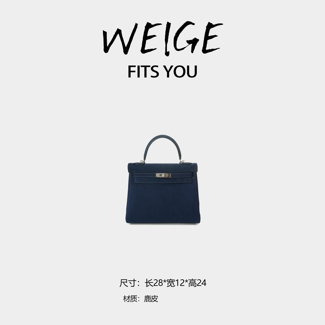 WEIGE【kl28】鹿皮手提单肩单肩包IF1128-王冠蓝-银扣
