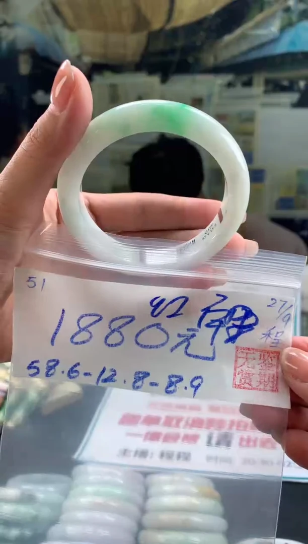 未镶嵌手镯翡翠红***器翡翠手镯 下单联系小耳机#51