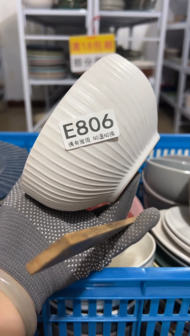 瓷片满18包邮《偶有微瑕，完美主义勿拍》