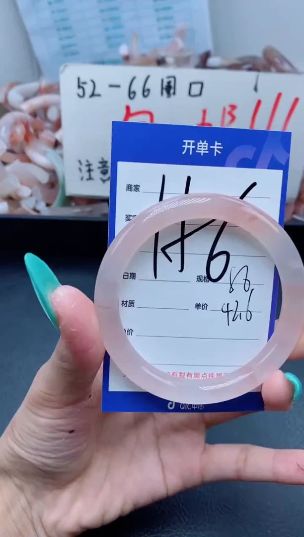 【闪购商品】石英质玉手镯未镶嵌156-56