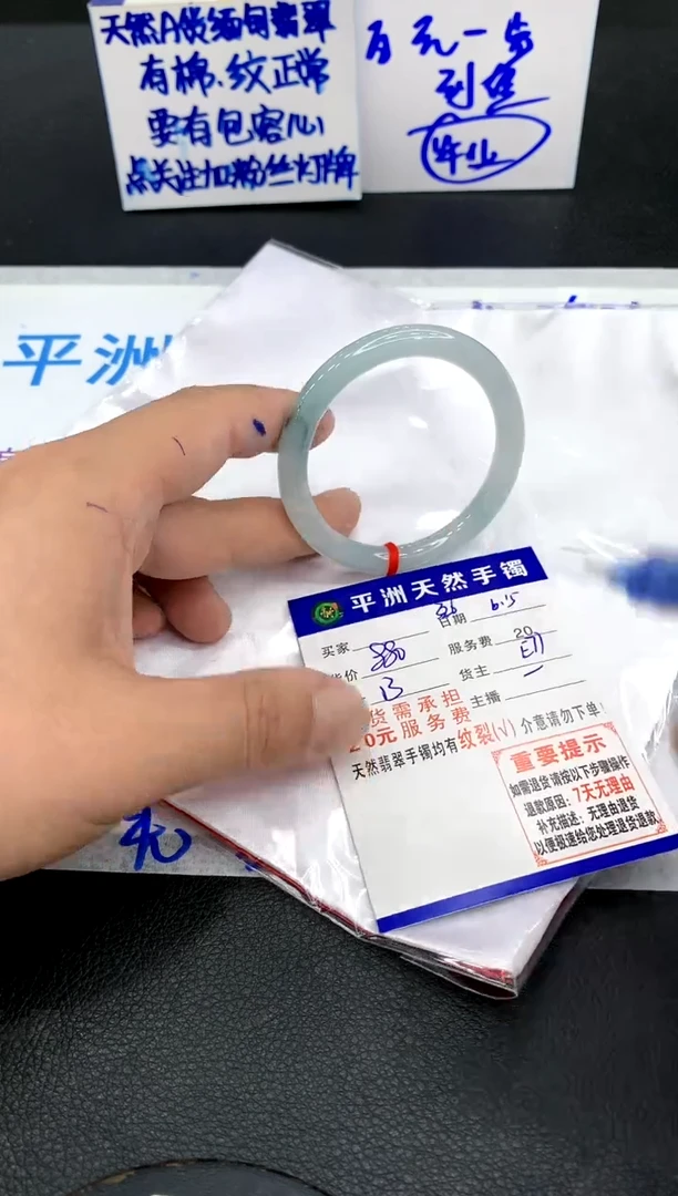 翡翠手镯未镶嵌11111111111