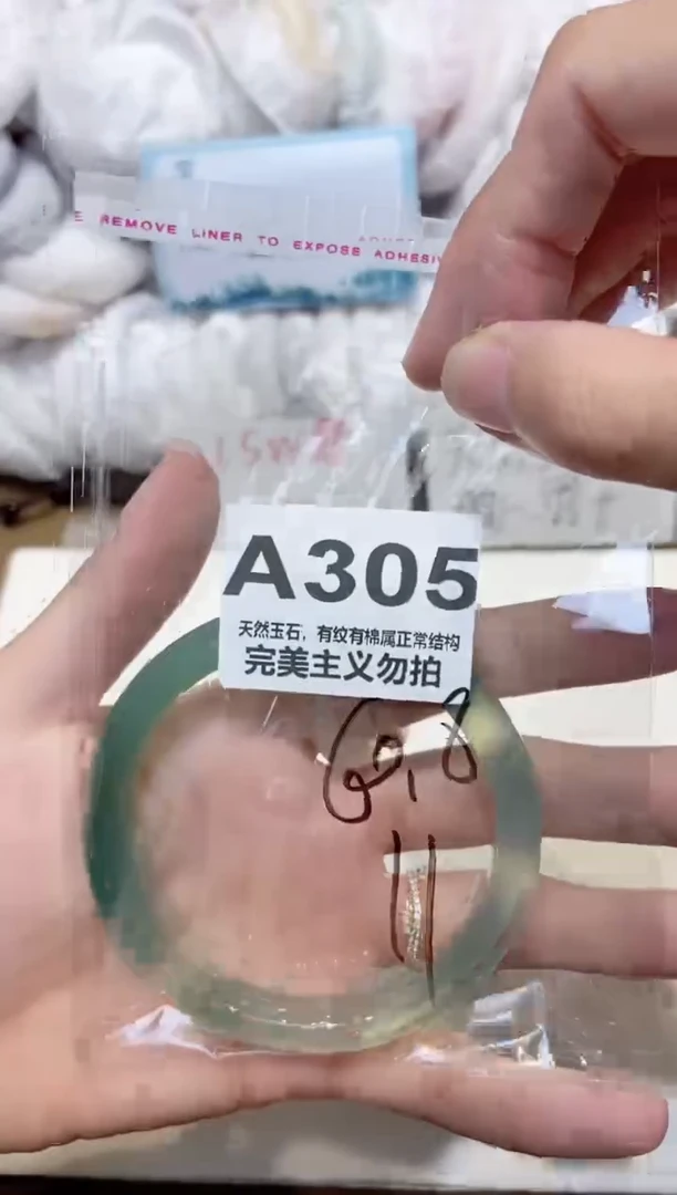 手镯玛瑙/玉髓未镶嵌60
