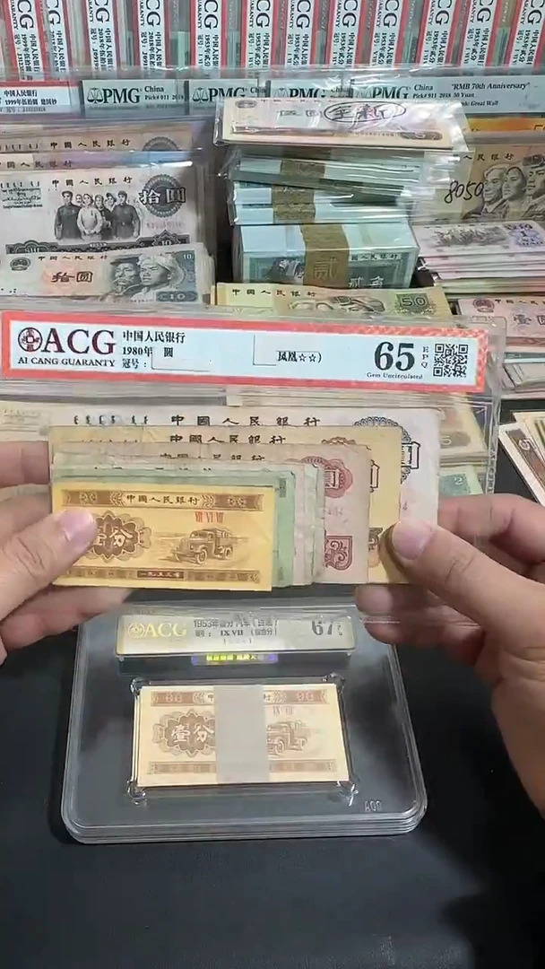 【退市】 原票   八图专属链接 1套9张