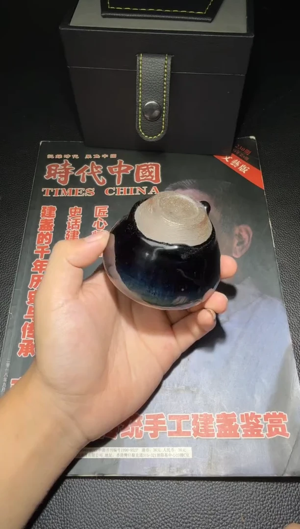 茶盏熊忠贵柴烧盏103