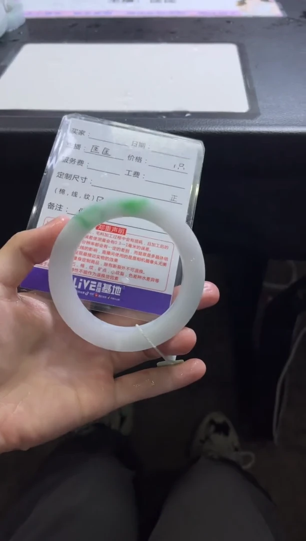 未镶嵌手镯定制翡翠欧*定制手镯不退不换