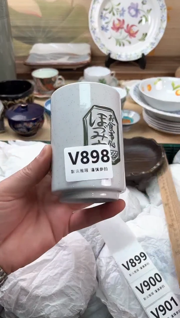 瓷片白*子898