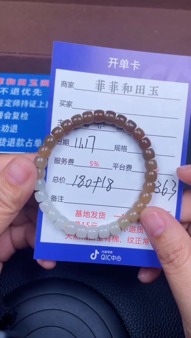 颈饰未镶嵌和田玉F864