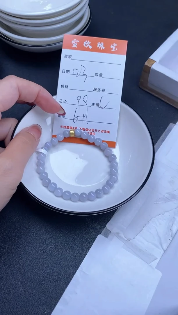 颈饰未镶嵌翡翠雪欣散珠定制diy