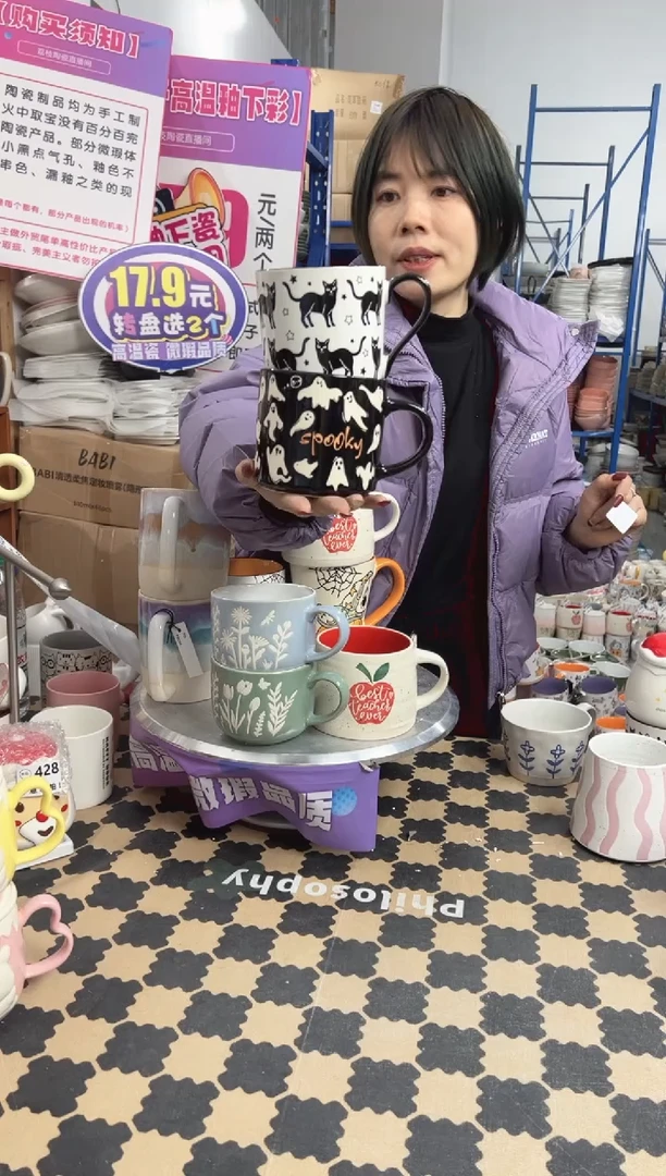 【闪购商品】陶瓷无盖款黑色幽灵杯+黑猫杯