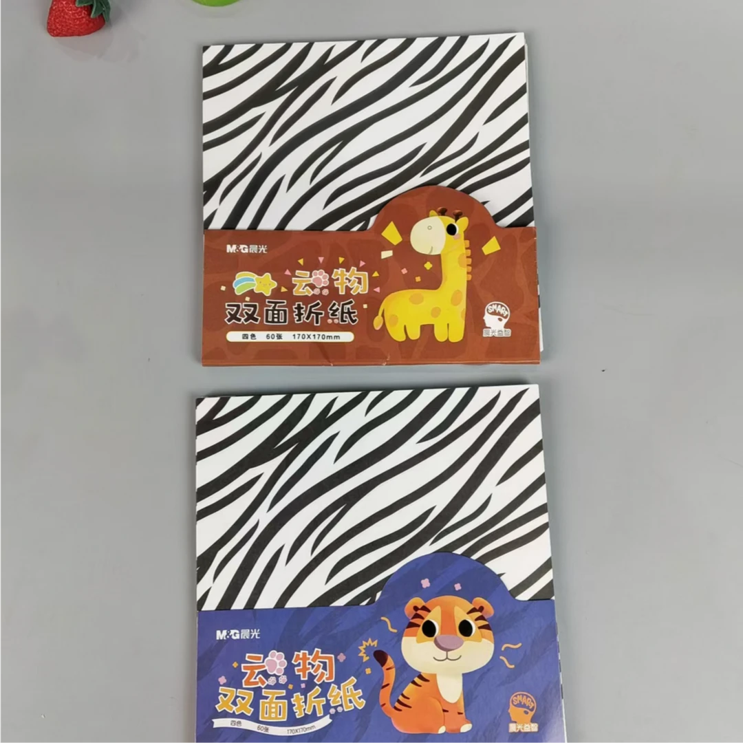 晨光动物双面手工折纸Z24662