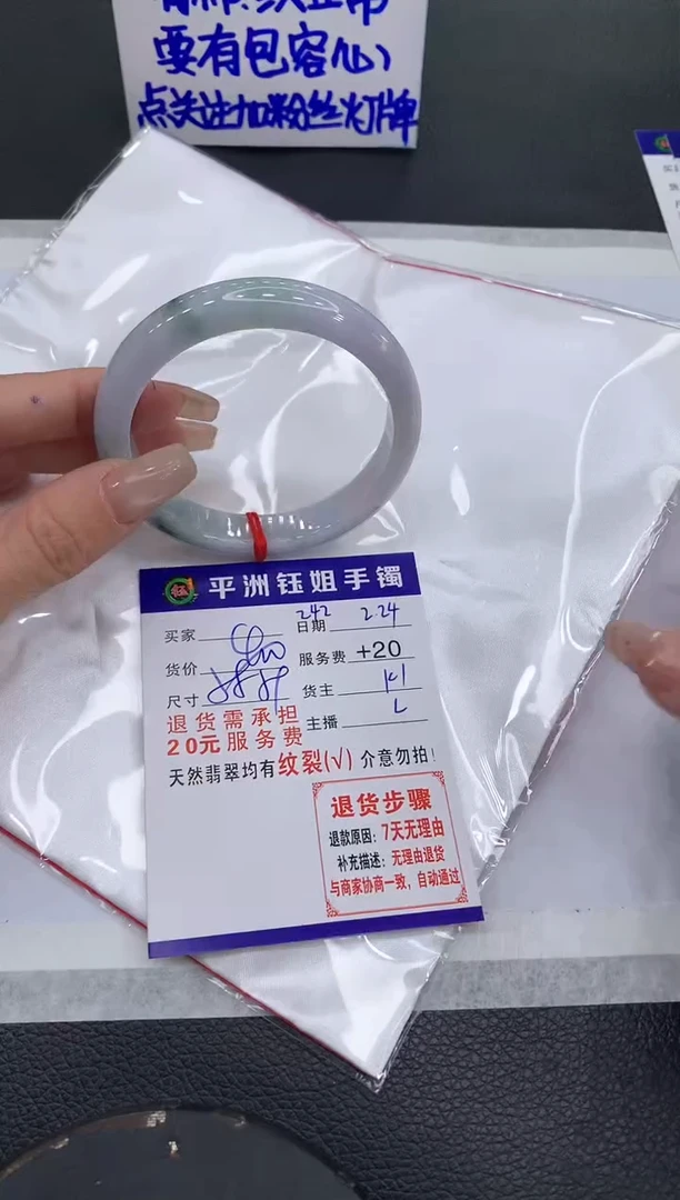 【闪购商品】翡翠手镯未镶嵌11111111111