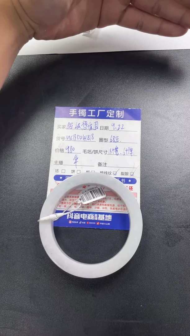 未镶嵌手镯定制翡翠超***周基地质检发货