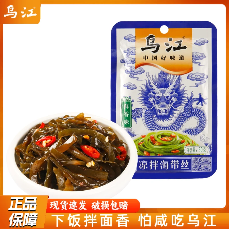 乌江鲜香海带丝50g/开袋即食小包装凉拌海带榨菜香辣麻辣下饭菜丝
