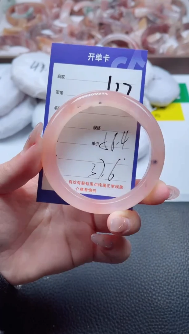 【闪购商品】石英质玉手镯未镶嵌127-56