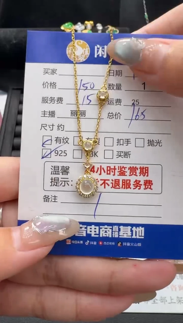 项链银S925镶嵌翡翠翡翠项链