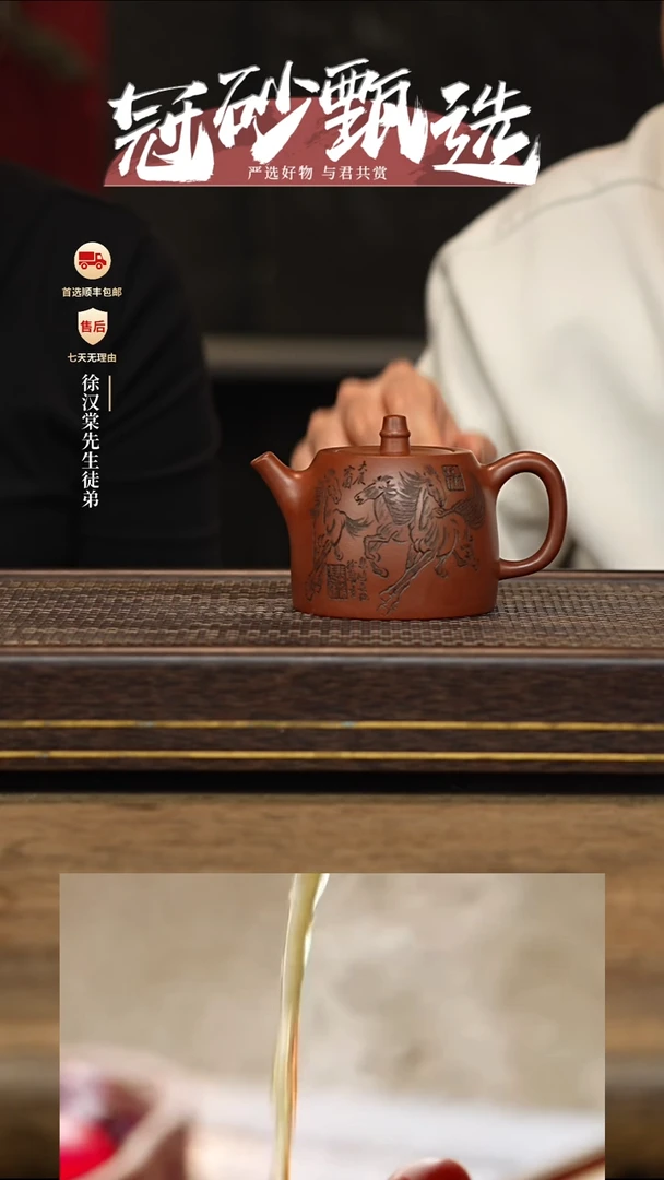 茶壶紫砂徐门雅器141