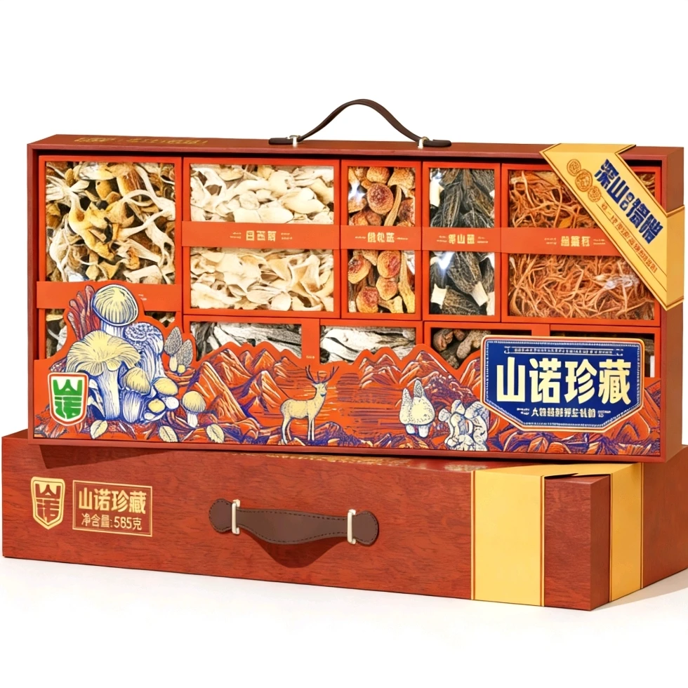 山诺珍藏555g高档山珍菌菇礼盒装节日干货送礼佳品送礼春节礼品