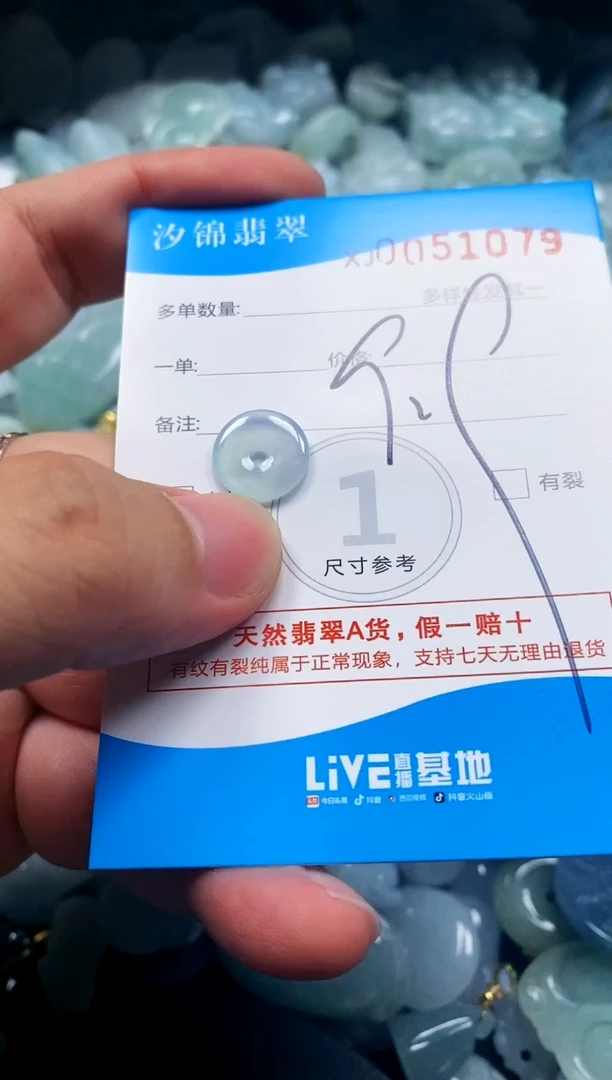 颈饰未镶嵌翡翠万*-闪购商品0051079