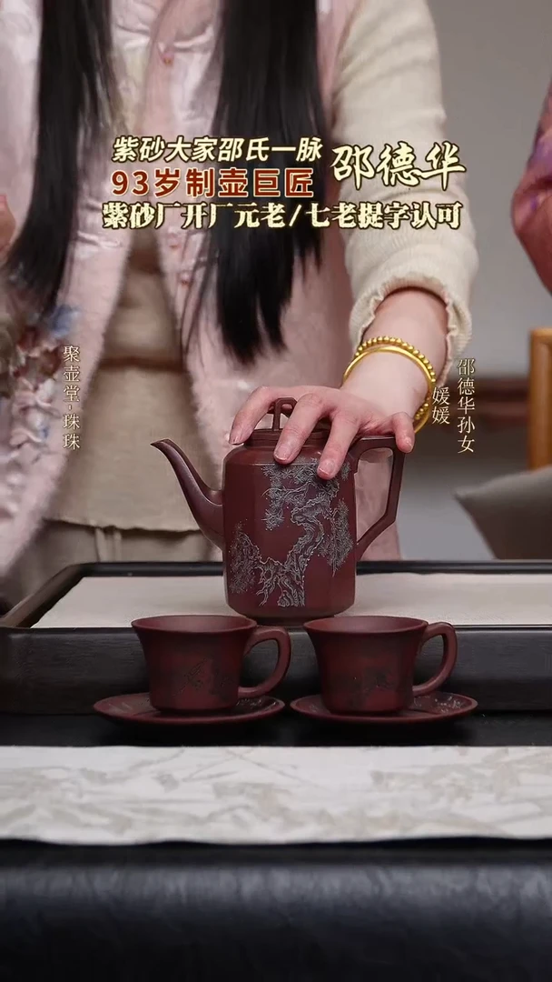 茶壶紫砂宜兴原矿紫砂壶