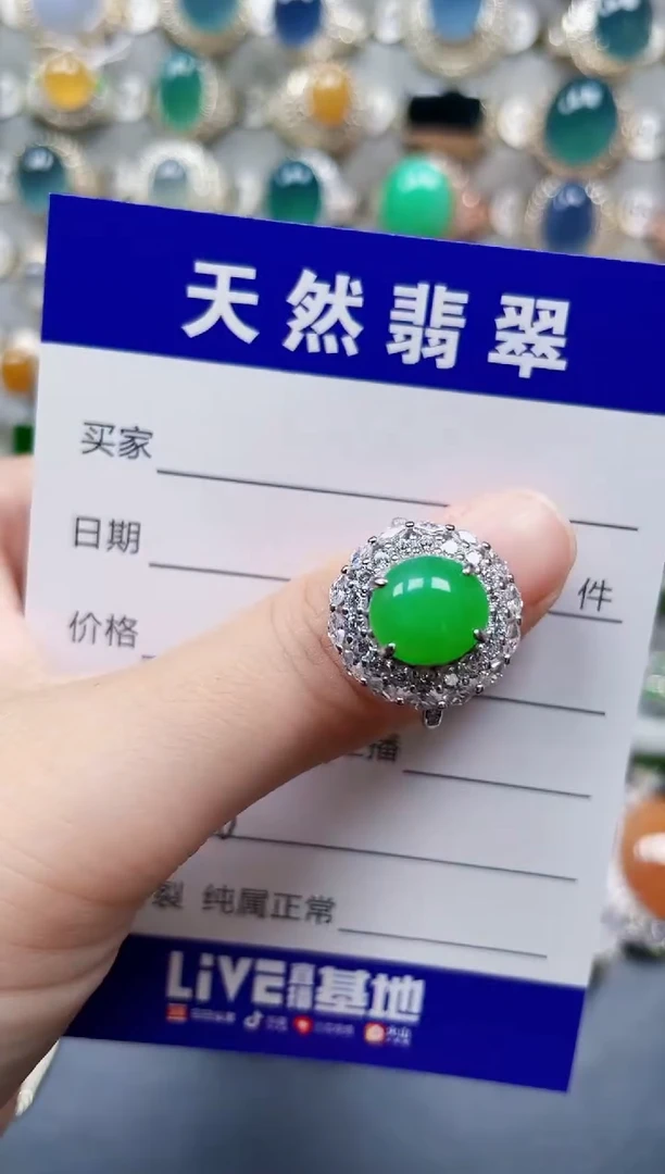 银S925镶嵌戒指翡翠186