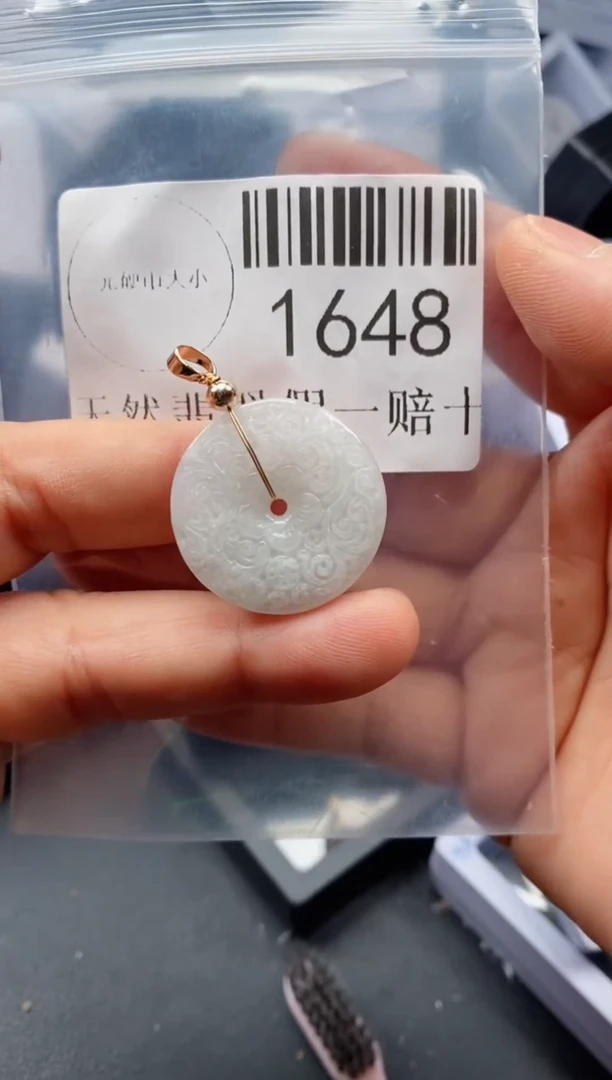 翡翠未镶嵌吊坠(不含链)1648