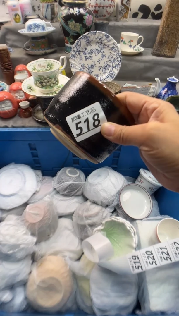 瓷片螺****）518