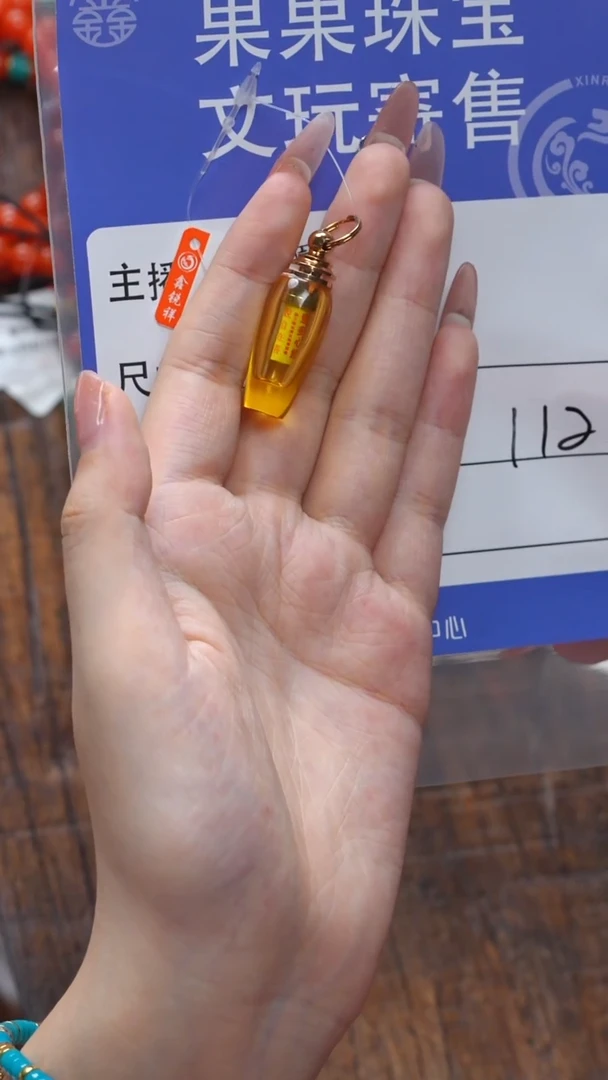 【闪购商品】琥珀珠宝奇石未镶嵌琥珀