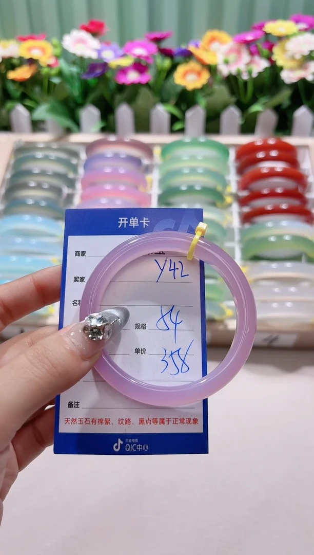 【闪购商品】玛瑙/玉髓手镯未镶嵌y42