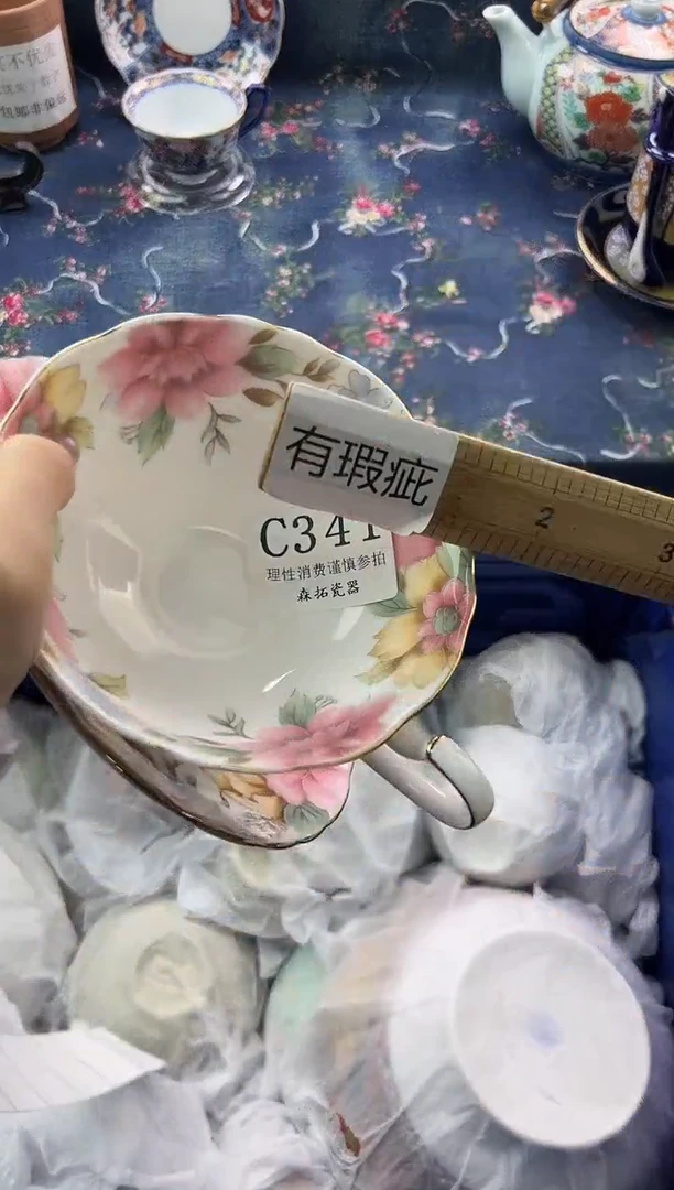瓷片          C341