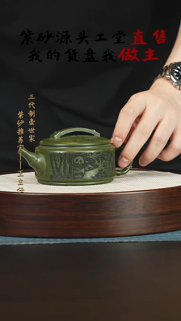 茶壶紫砂紫砂壶