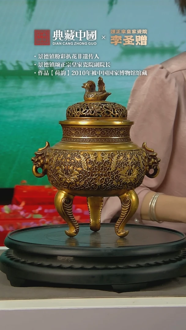 I471中国景德镇陶瓷精选.