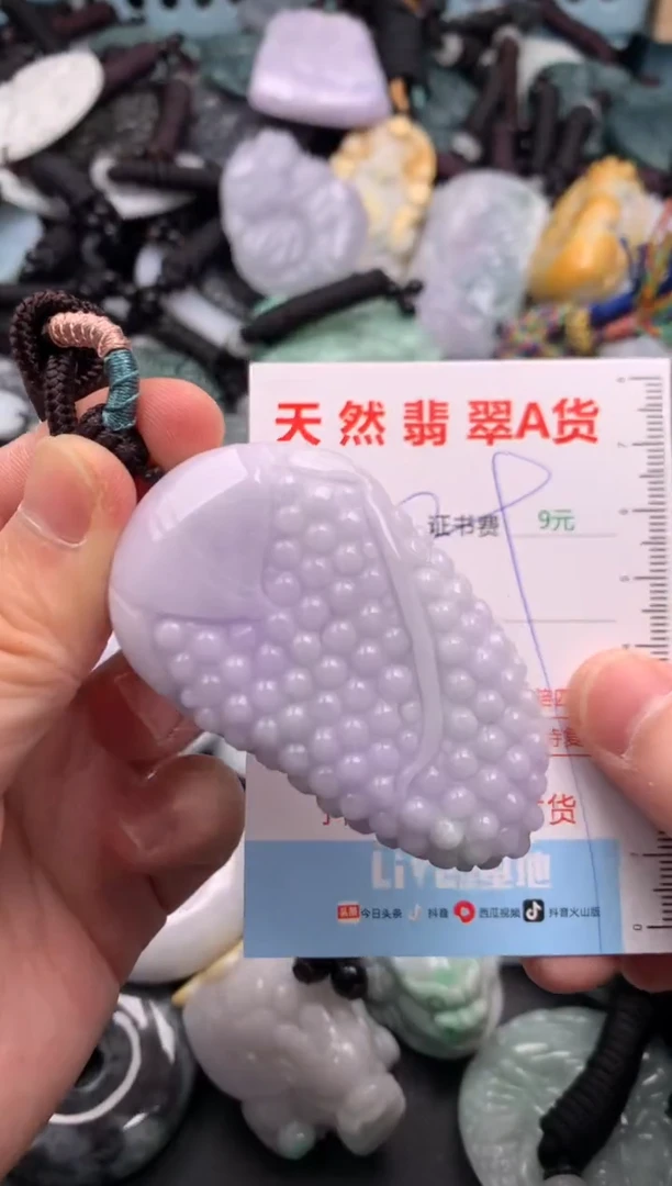 翡翠未镶嵌吊坠(不含链)1