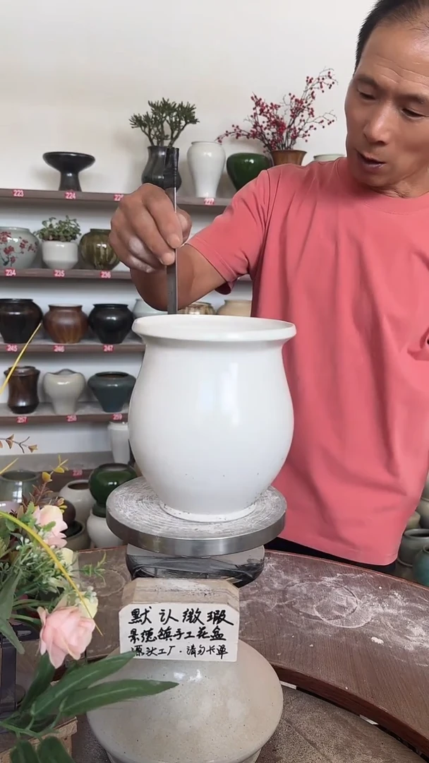 7月7号-高18口14瑕