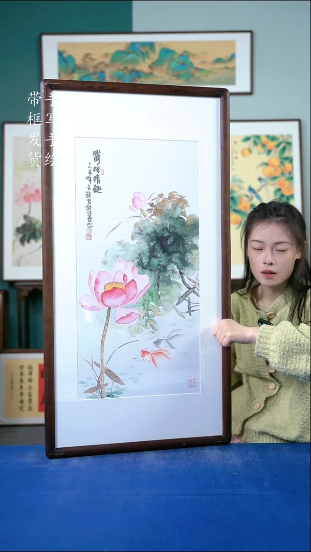 国画61  荷花 50*95