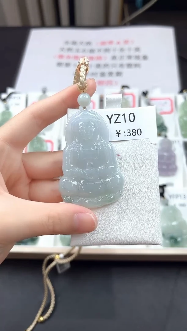 翡翠未镶嵌颈饰YZ10飘花冰观音