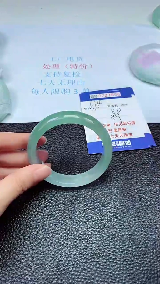 拍下以实物为准227606