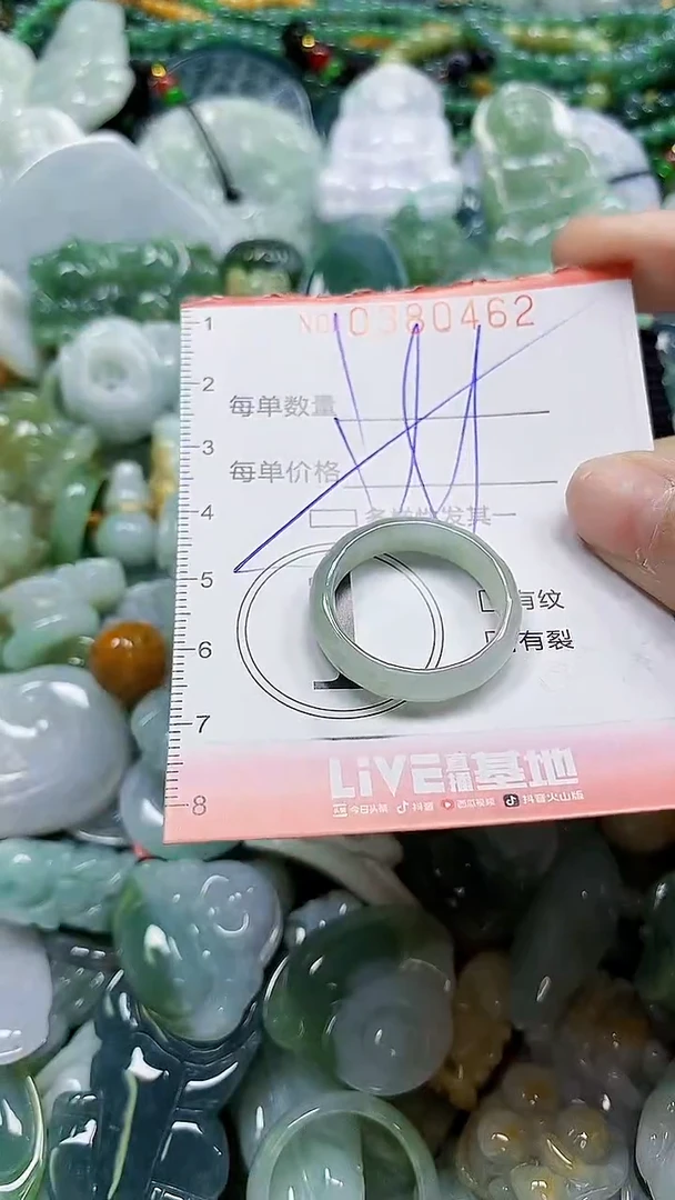 颈饰未镶嵌翡翠闪购0380462多样性发其一