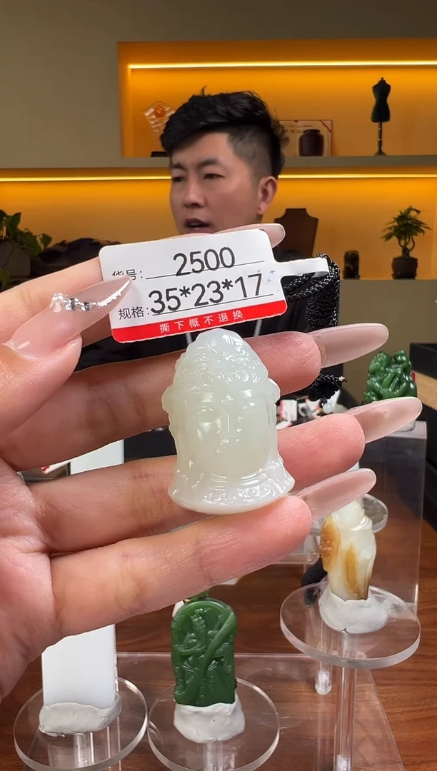 和田玉未镶嵌颈饰1