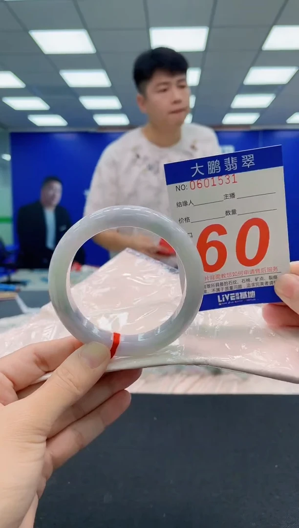 翡翠手镯未镶嵌AAAAAAAAA