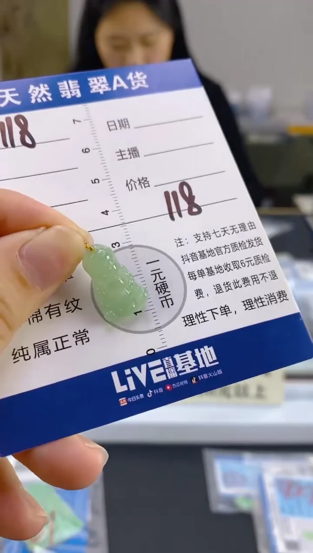 【闪购商品】翡翠颈饰18K金镶嵌天然A货翡翠