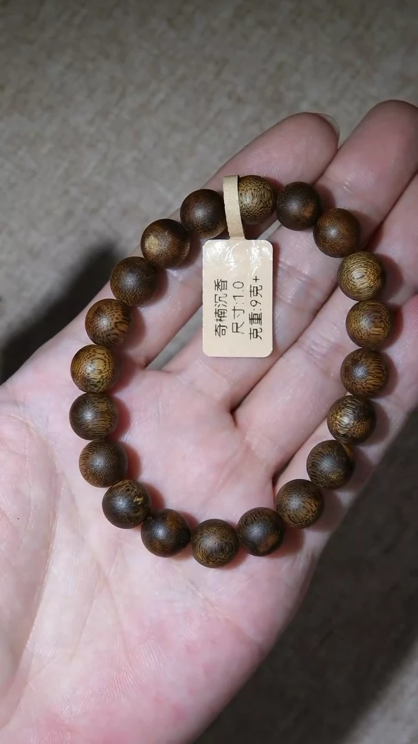 【闪购商品】沉香手串种植奇楠1.02单圈9g