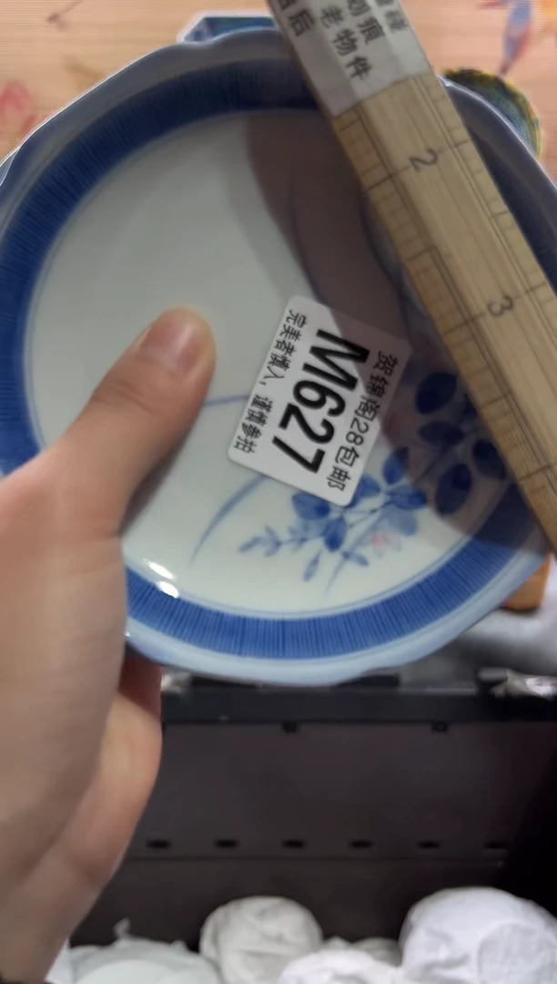 【闪购商品】瓷片当天满28米包邮M627