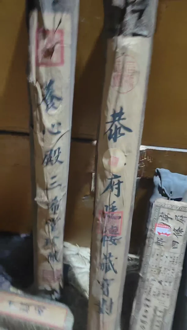 字画 代拍链接1号