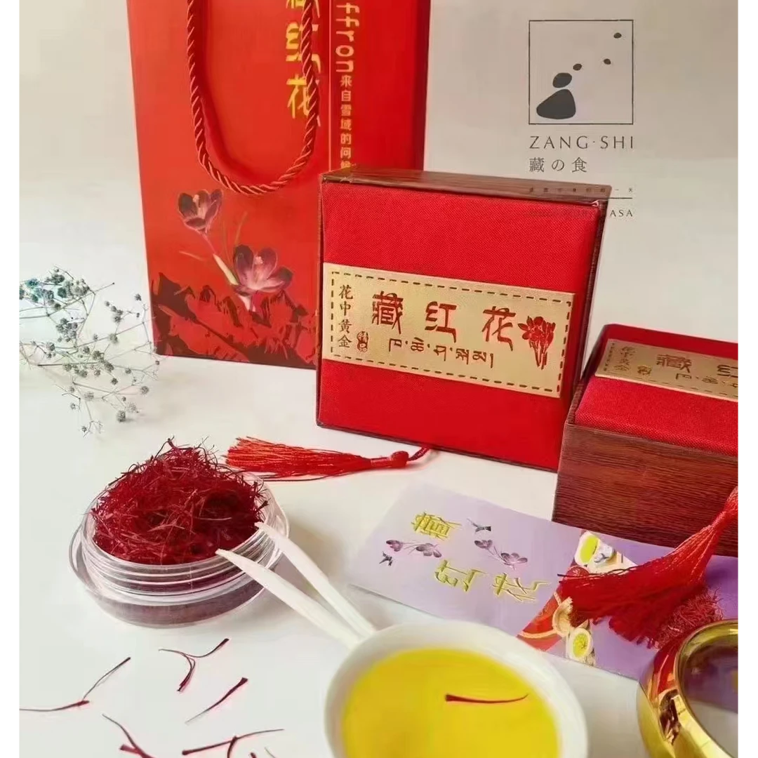 优质西藏 藏红花