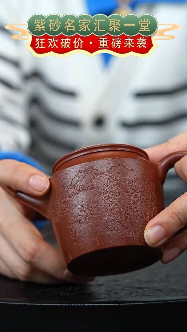 茶壶紫砂宜兴紫砂