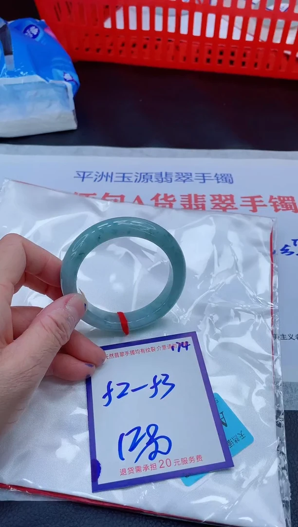 未镶嵌手镯翡翠11111111