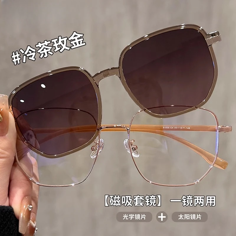 二合一磁吸墨镜近视眼镜女款高颜值2025新款专用套镜偏光太阳眼镜